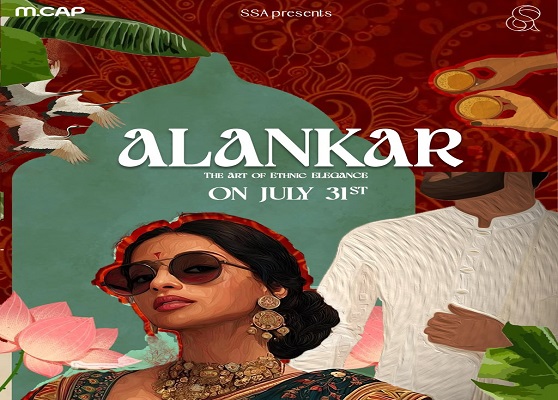 Alankar